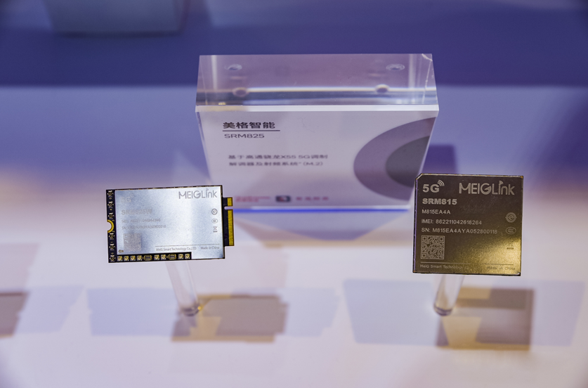 移动通信_5G.png 移动通信_5G.png